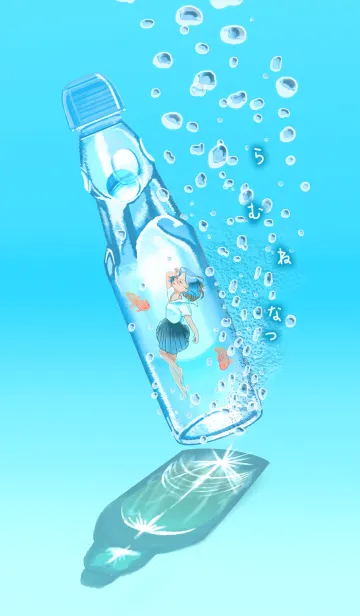 [LINE着せ替え] らむねなつの画像1