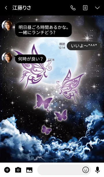 [LINE着せ替え] 幸運を呼ぶ☆Moonlight Butterflyの画像3