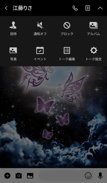 [LINE着せ替え] 幸運を呼ぶ☆Moonlight Butterflyの画像4