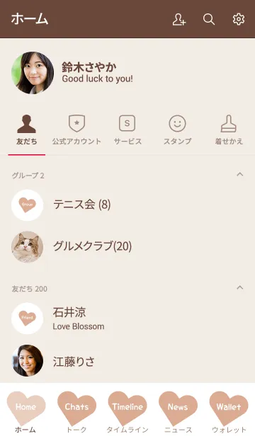 [LINE着せ替え] Simple Stone Theme. 5の画像2