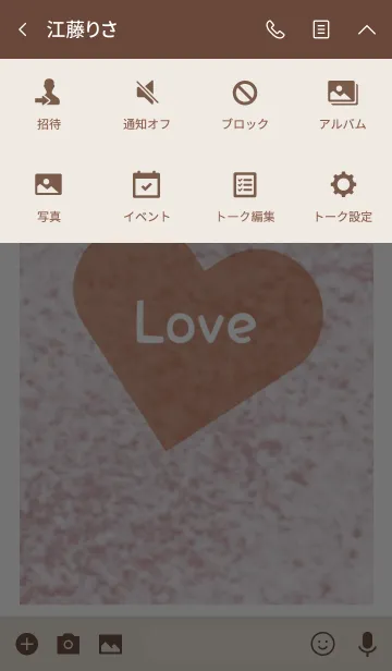 [LINE着せ替え] Simple Stone Theme. 5の画像4