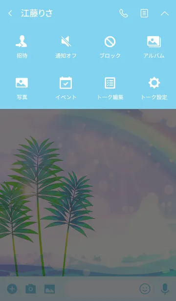 [LINE着せ替え] 穏やかで涼しげな夏の景色の画像4