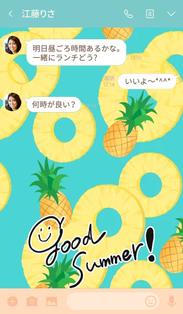 [LINE着せ替え] Good Summer with Pineappleの画像3