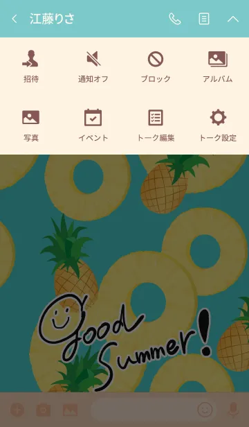 [LINE着せ替え] Good Summer with Pineappleの画像4