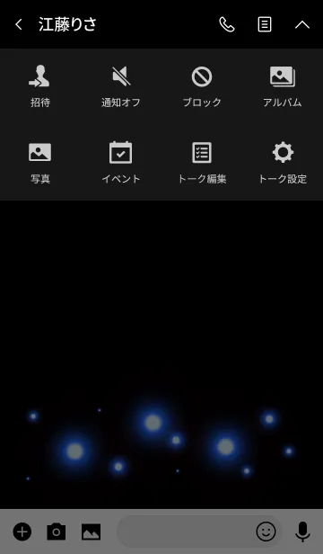 [LINE着せ替え] Blue light 2.の画像4