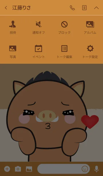 [LINE着せ替え] So Cute Boar Theme (jp)の画像4
