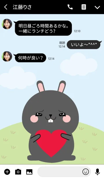[LINE着せ替え] Lovely Black Rabbit Duk Dik Theme 2 (jp)の画像3