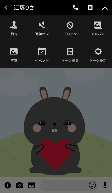 [LINE着せ替え] Lovely Black Rabbit Duk Dik Theme 2 (jp)の画像4