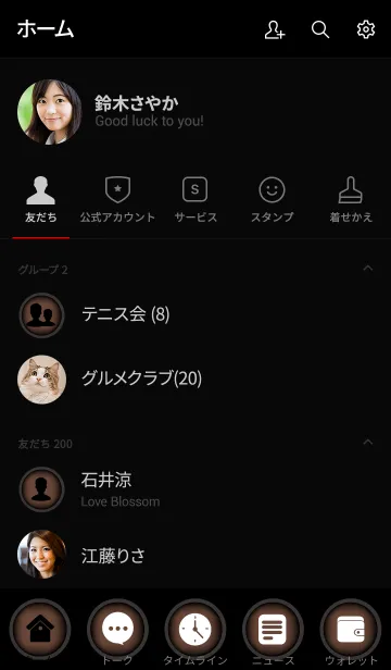 [LINE着せ替え] Simple brown and black theme vr.3 (jp)の画像2