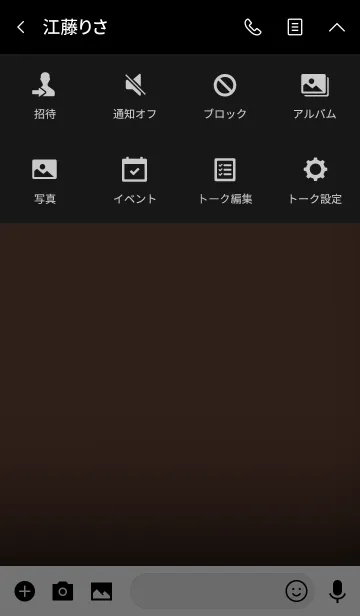 [LINE着せ替え] Simple brown and black theme vr.3 (jp)の画像4