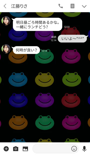 [LINE着せ替え] Candy FROGの画像3