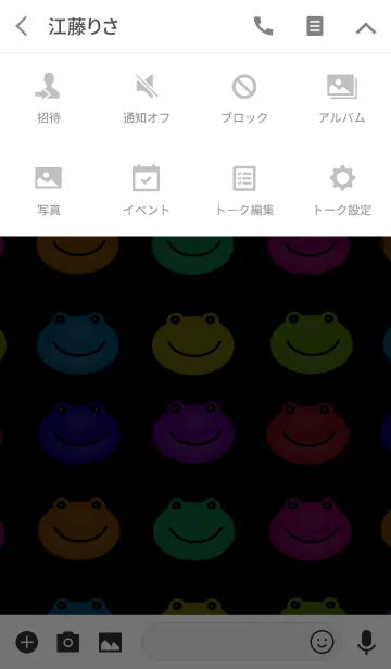 [LINE着せ替え] Candy FROGの画像4