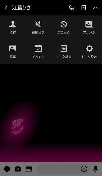 [LINE着せ替え] 【E】イニシャル ネオン ピンクの画像4