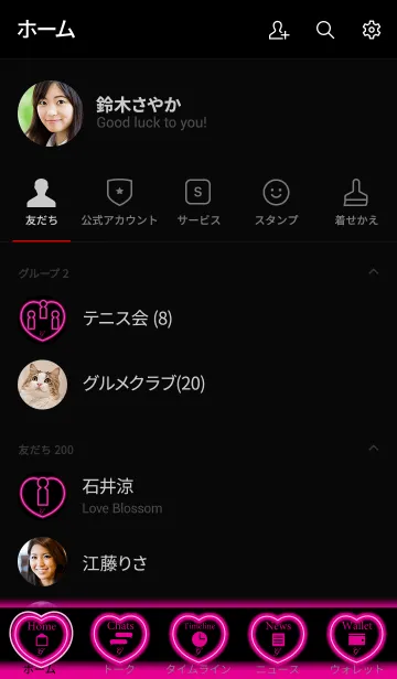 [LINE着せ替え] 【G】イニシャル ネオン ピンクの画像2