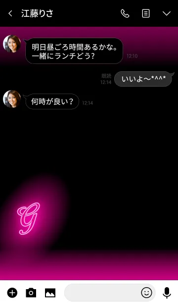 [LINE着せ替え] 【G】イニシャル ネオン ピンクの画像3