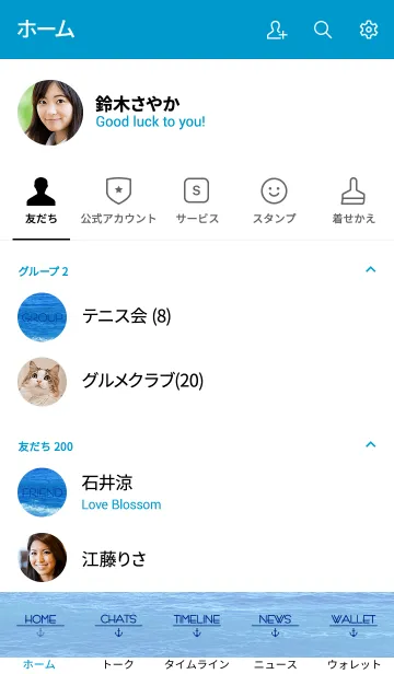 [LINE着せ替え] VAST OCEAN SUMMER -MEKYM-の画像2