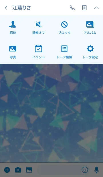 [LINE着せ替え] Shiny blue triangleの画像4