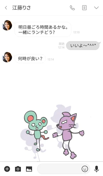 [LINE着せ替え] ねずみとねこの画像3