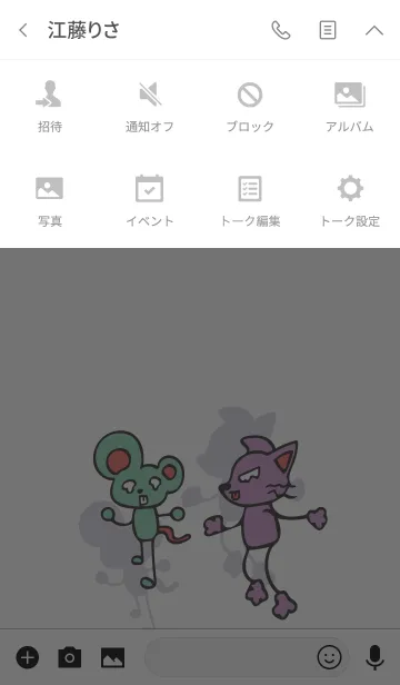 [LINE着せ替え] ねずみとねこの画像4