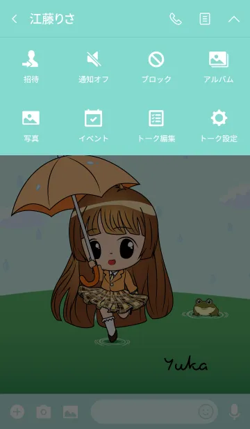 [LINE着せ替え] Yuka - Little Rainy Girlの画像4