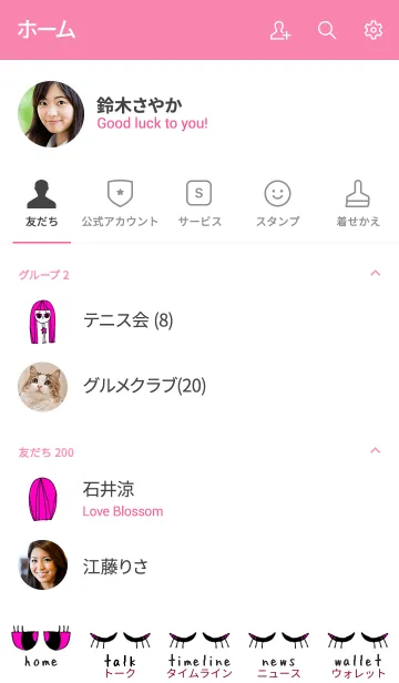 [LINE着せ替え] neck lady illusion 3の画像2