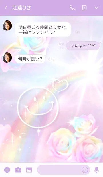 [LINE着せ替え] 運気アップ♡Rainbow Rose ＆ Rainbow Smileの画像3