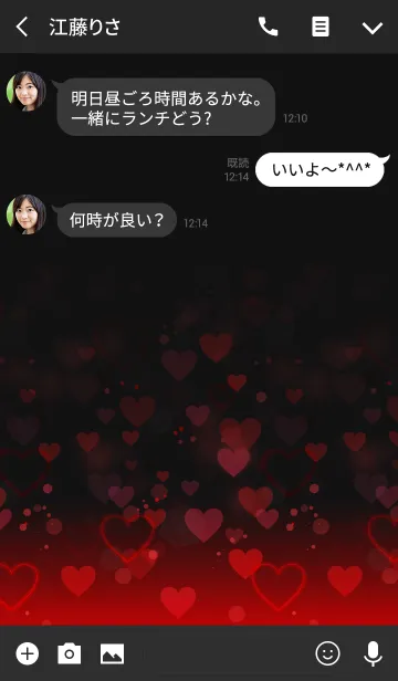 [LINE着せ替え] SPARKLING HEART！！ redの画像3