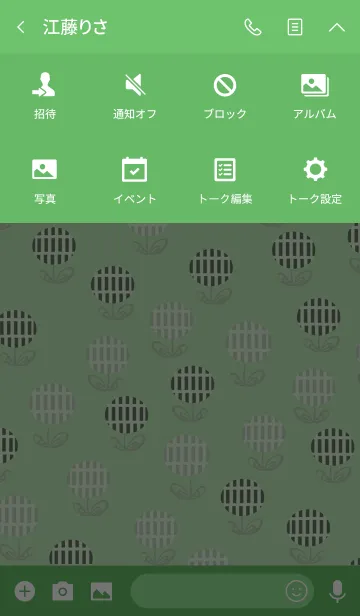 [LINE着せ替え] グリーンの北欧風丸い花の画像4