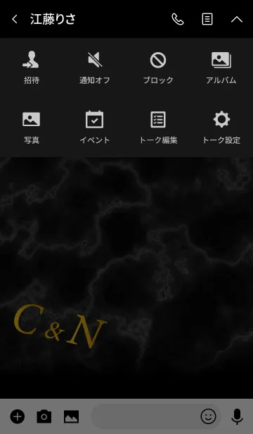 [LINE着せ替え] C＆N イニシャル 大理石モノトーン黒の画像4