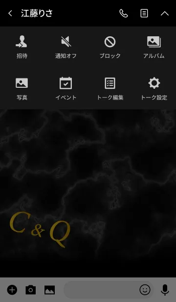 [LINE着せ替え] C＆Q イニシャル 大理石モノトーン黒の画像4