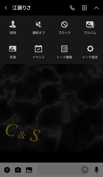 [LINE着せ替え] C＆S イニシャル 大理石モノトーン黒の画像4