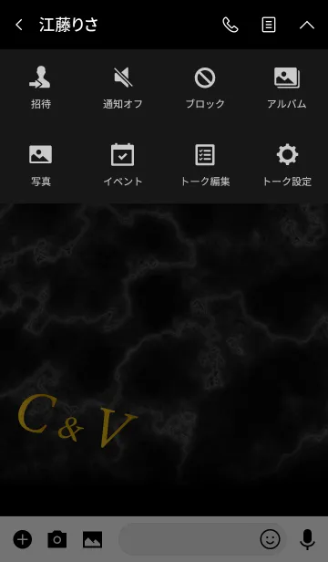 [LINE着せ替え] C＆V イニシャル 大理石モノトーン黒の画像4