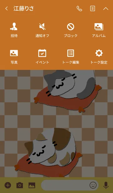 [LINE着せ替え] ねむりねこの画像4