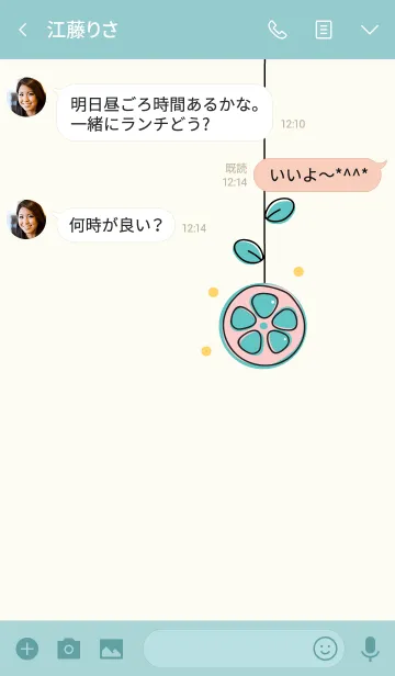 [LINE着せ替え] Cute sliced orange theme (Pastel ver.)の画像3