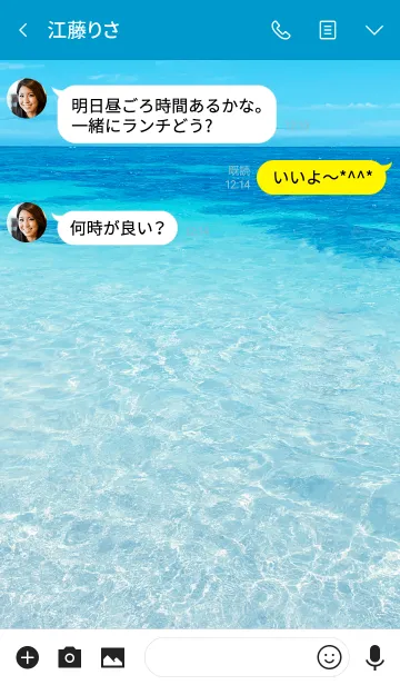 [LINE着せ替え] SUMMER SEA 7 -BLUE DOLPHIN-の画像3