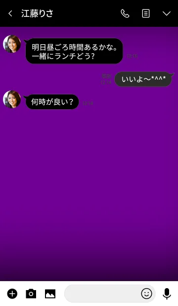 [LINE着せ替え] Violet purple in black theme ver.2 (jp)の画像3