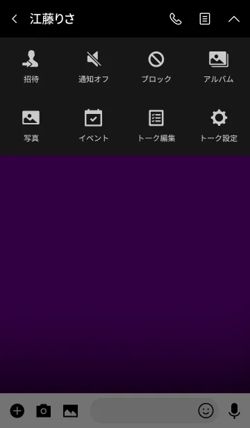 [LINE着せ替え] Violet purple in black theme ver.2 (jp)の画像4