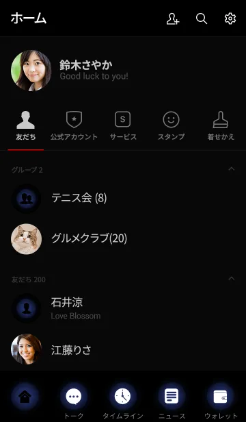 [LINE着せ替え] denim blue in black theme vr.3 (jp)の画像2