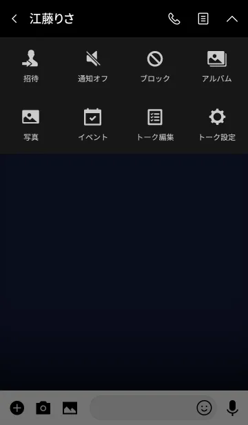 [LINE着せ替え] denim blue in black theme vr.3 (jp)の画像4