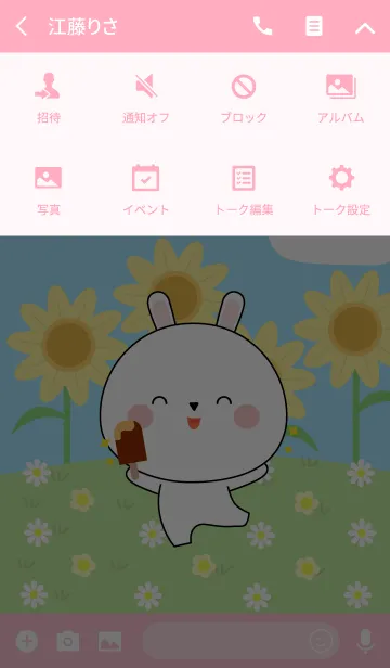 [LINE着せ替え] Happy White Rabbit Land Theme (jp)の画像4