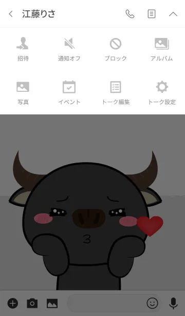 [LINE着せ替え] So Cute Buffalo Theme (jp)の画像4