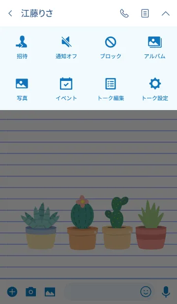 [LINE着せ替え] Love cactus Theme (jp)の画像4
