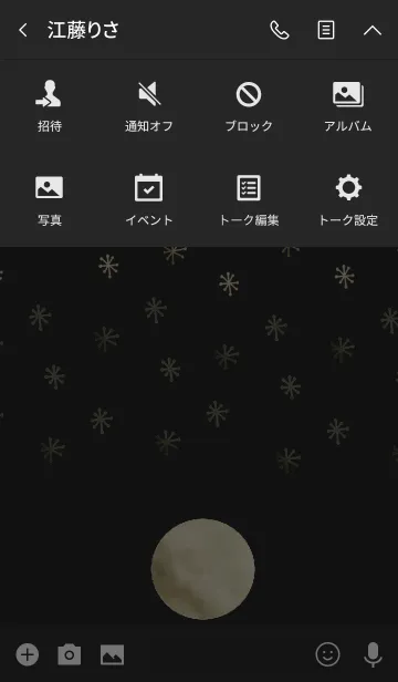 [LINE着せ替え] 月○The MOON○の画像4