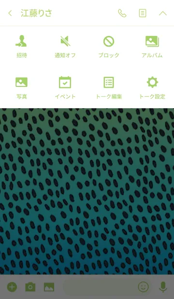 [LINE着せ替え] Blue＆Green Dalmatian-style dotの画像4
