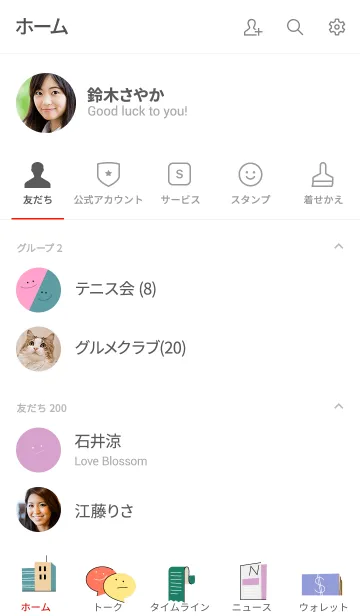 [LINE着せ替え] TALK TALK TALKの画像2