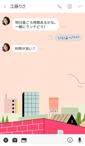 [LINE着せ替え] TALK TALK TALKの画像3