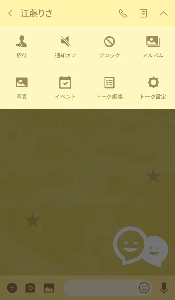 [LINE着せ替え] ゴールド / 海模様のシンプルスマイル！の画像4