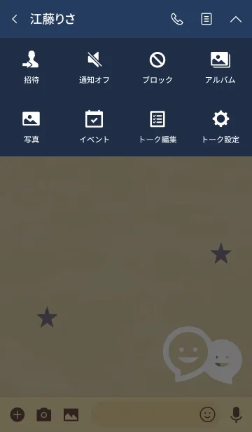 [LINE着せ替え] ネイビー / 海模様のシンプルスマイル！の画像4