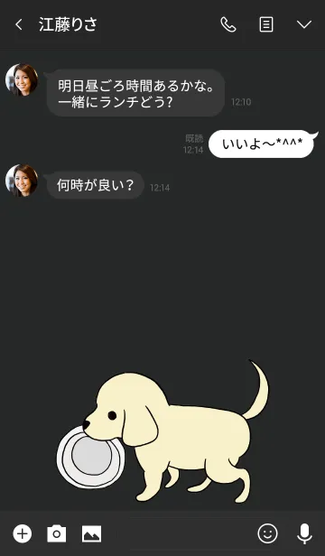 [LINE着せ替え] 黒 ＆ 黄色 / ゴールデン子犬の着せ替えの画像3