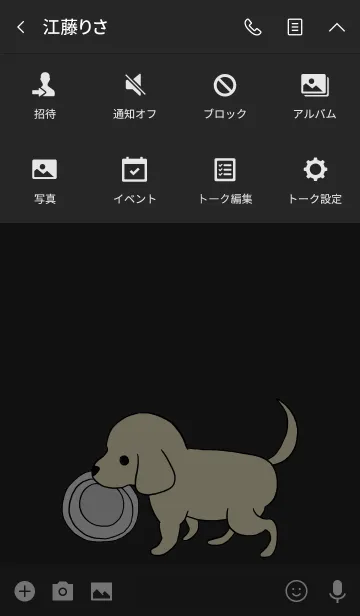 [LINE着せ替え] 黒 ＆ 黄色 / ゴールデン子犬の着せ替えの画像4
